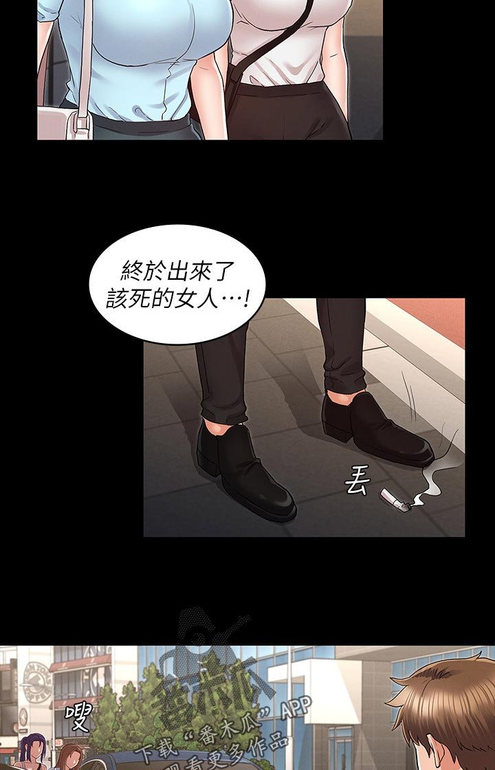 第29章：你是谁！
