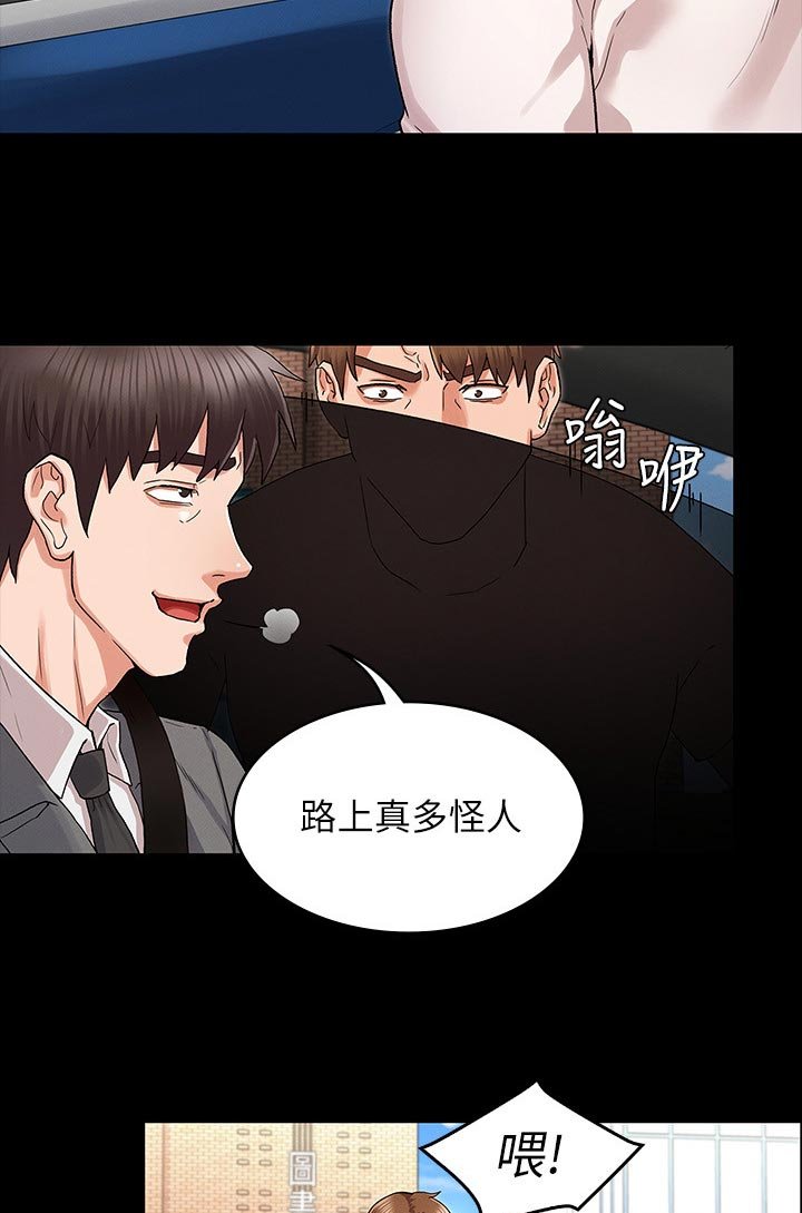 第30章：你这小子