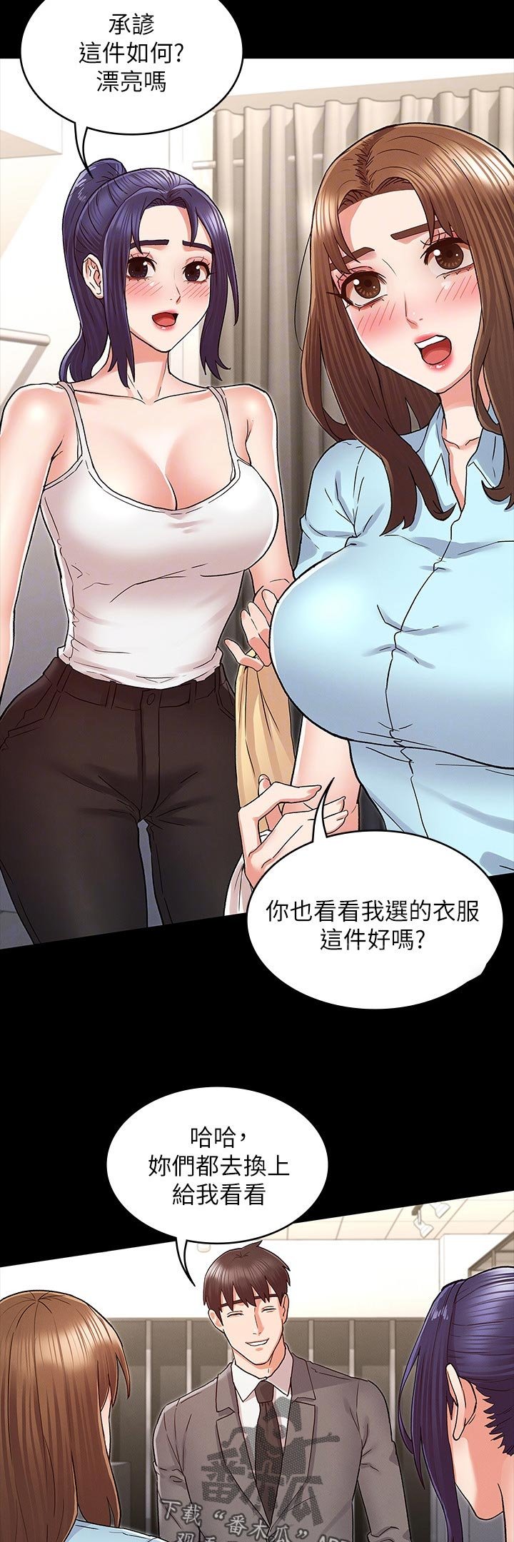 第30章：你这小子