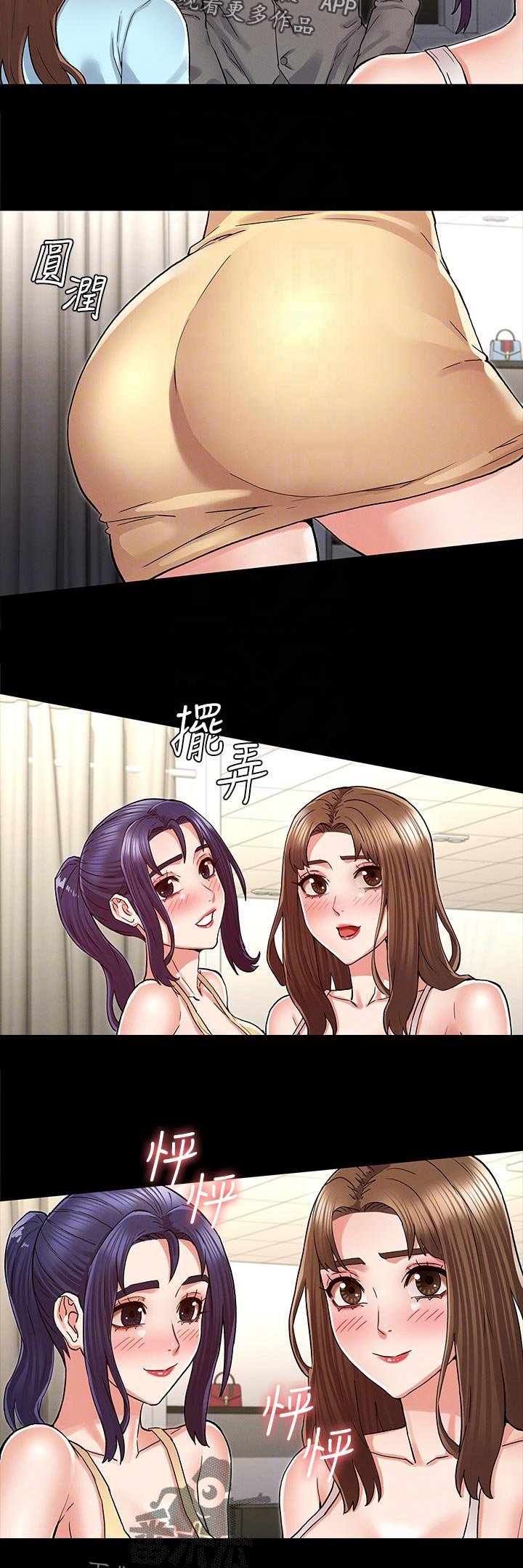 第30章：你这小子