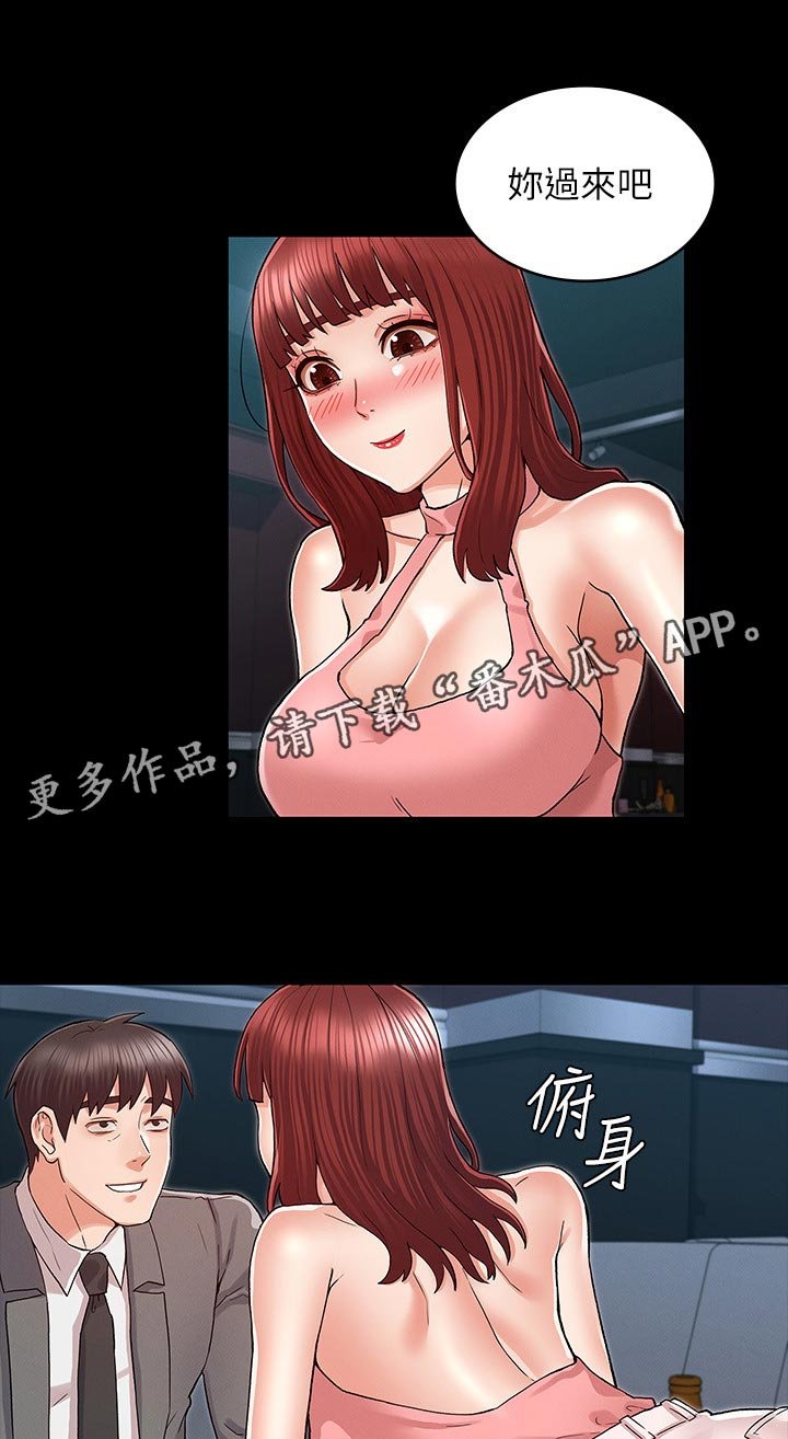 第31章：傻眼