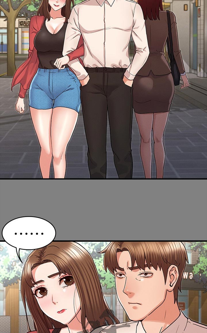 第32章：老师好