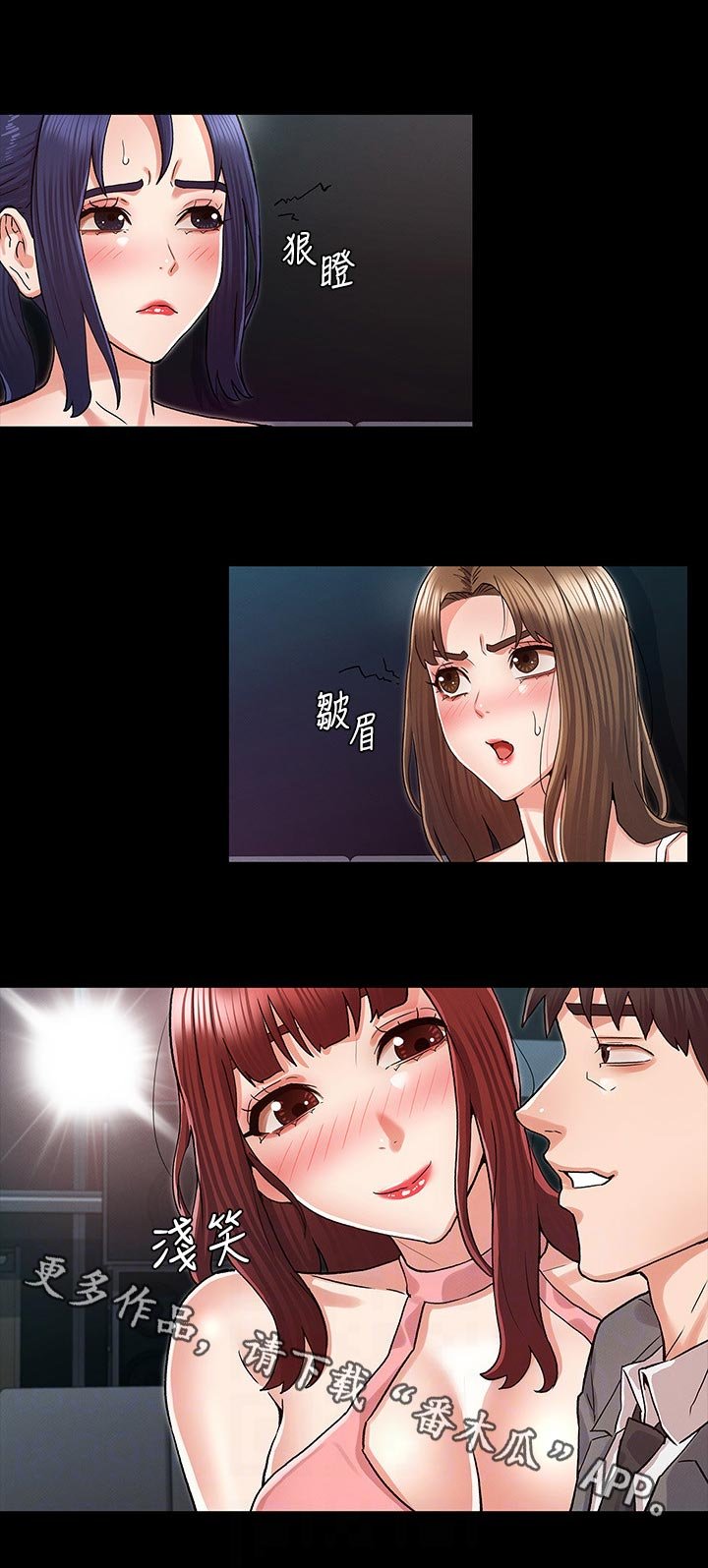 第32章：老师好