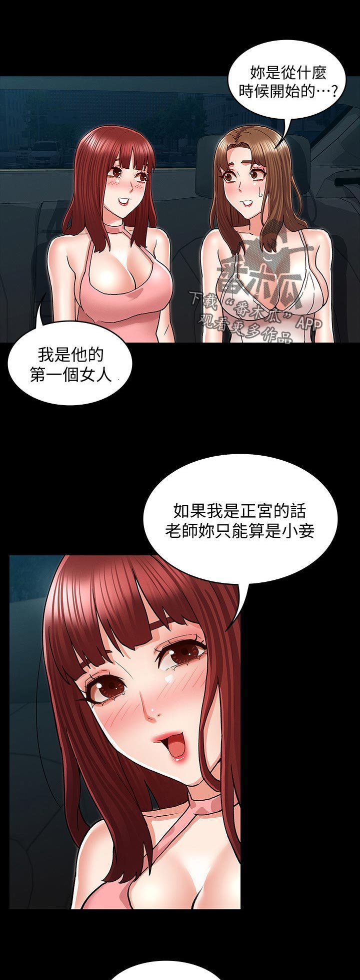 第34章：计划