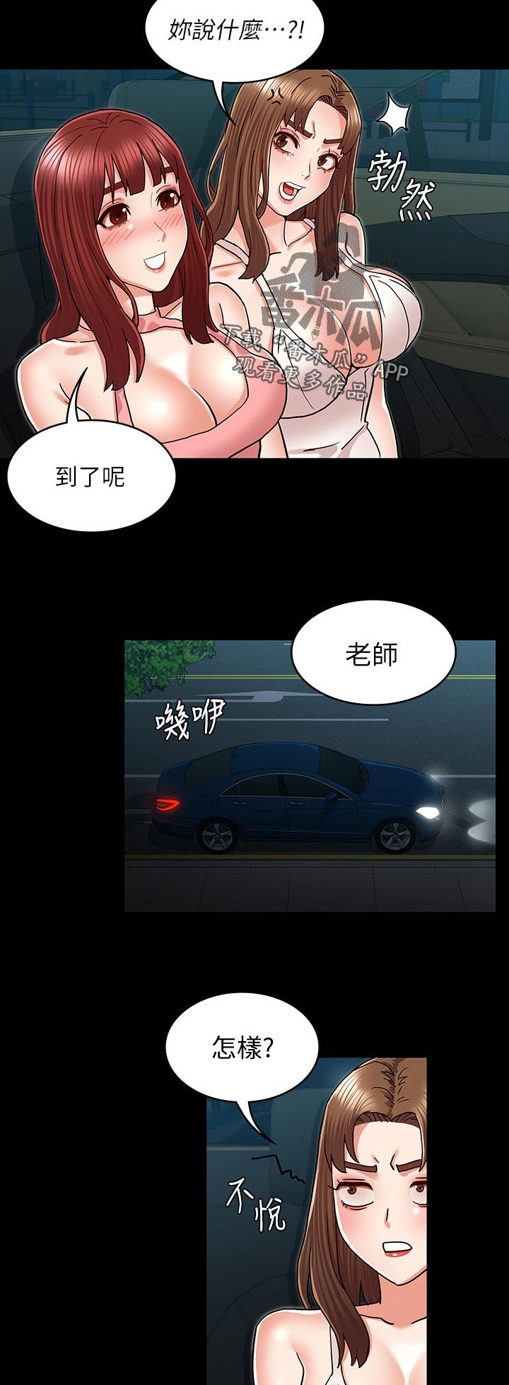 第34章：计划
