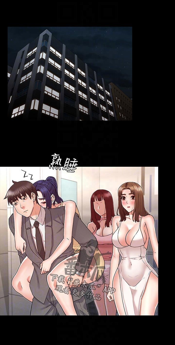 第34章：计划