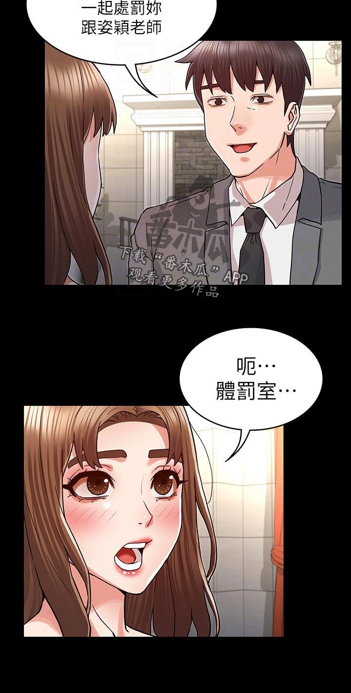第34章：计划