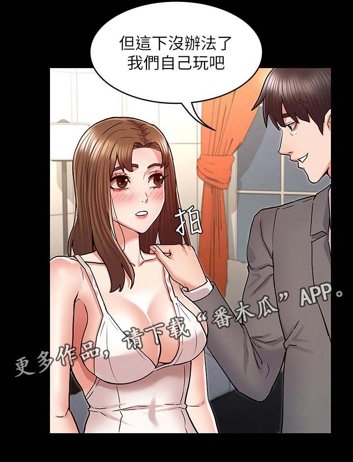 第34章：计划