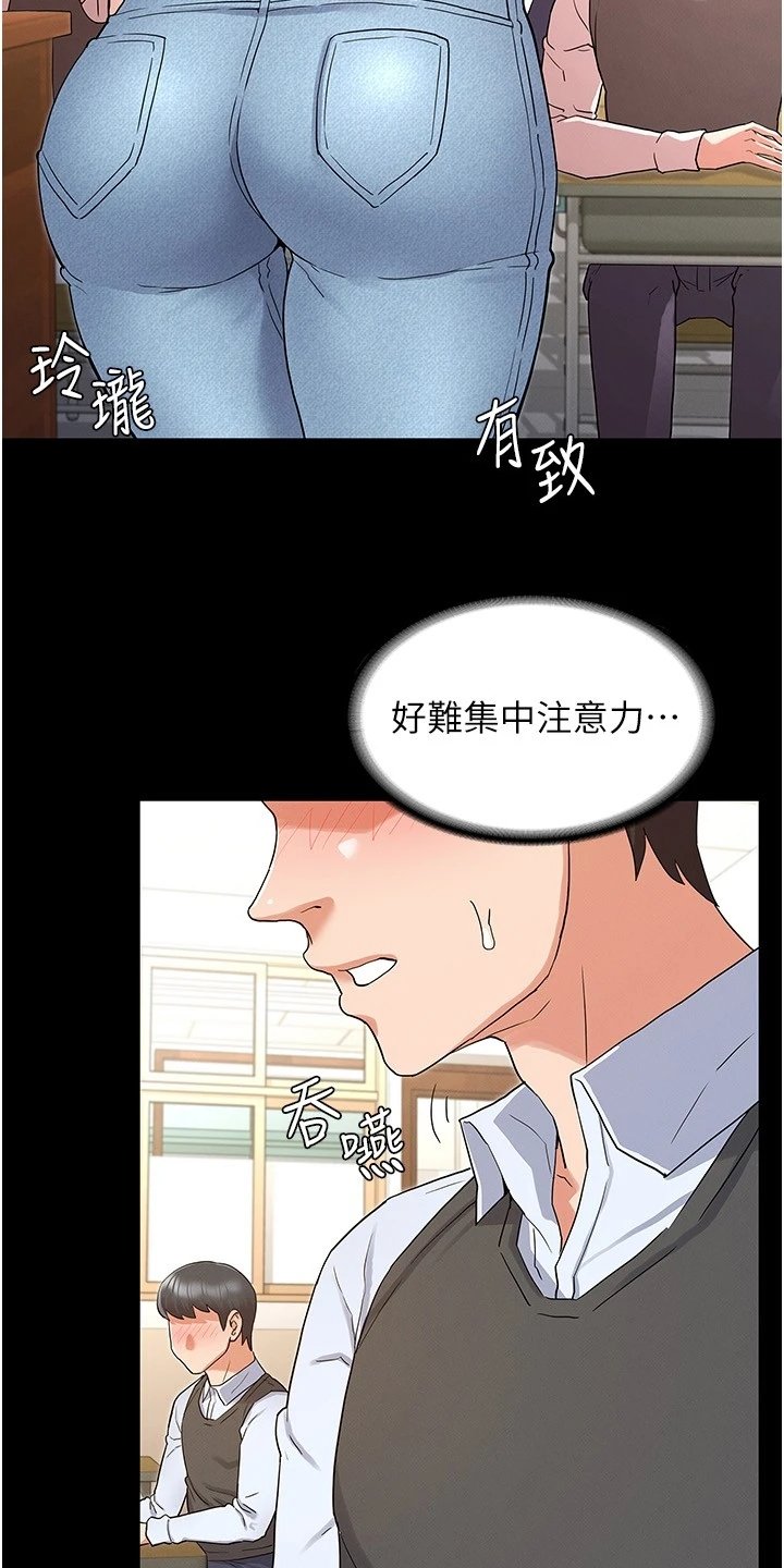 第35章：示范