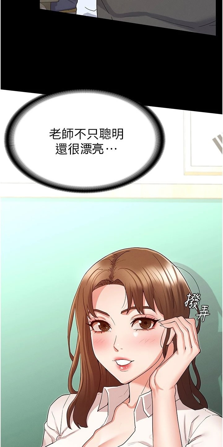 第35章：示范