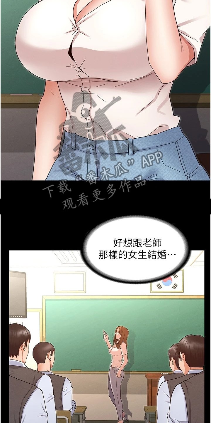 第35章：示范