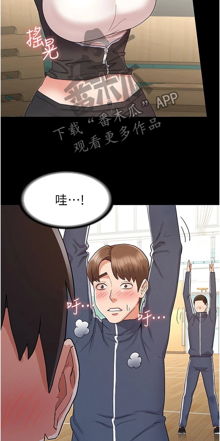 第35章：示范