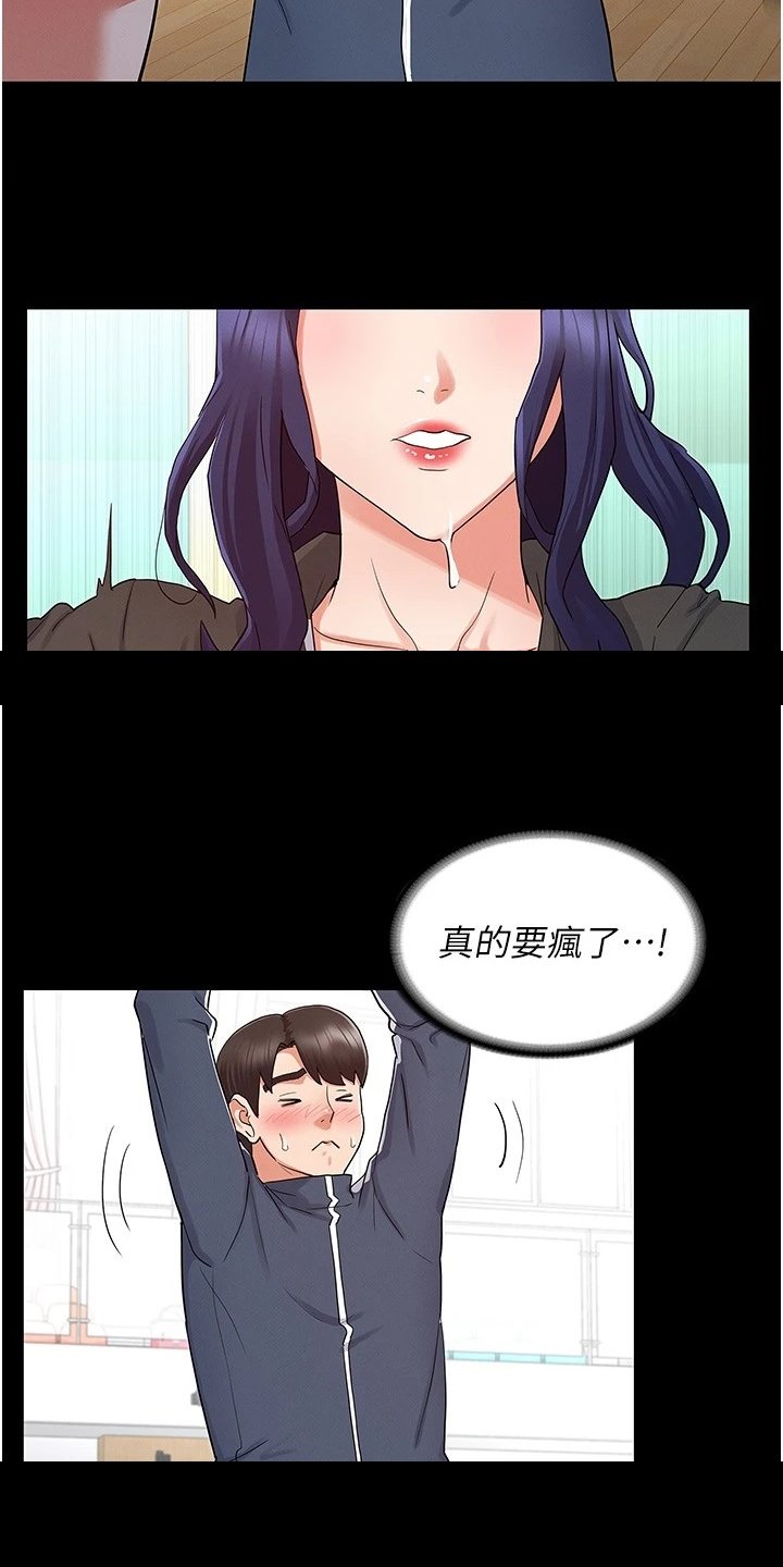 第35章：示范