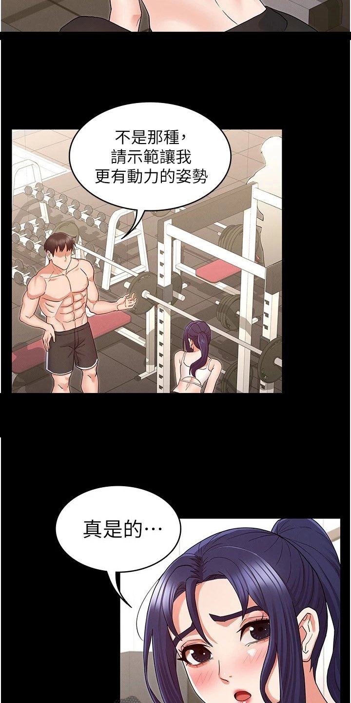 第35章：示范