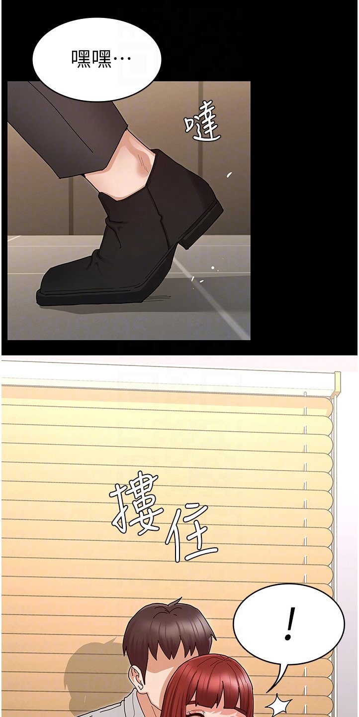 第36章：把逸婷带回来