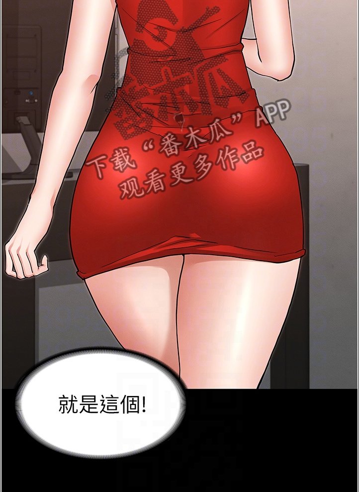 第37章：以前怎么没发现