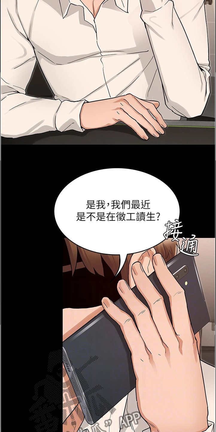 第37章：以前怎么没发现