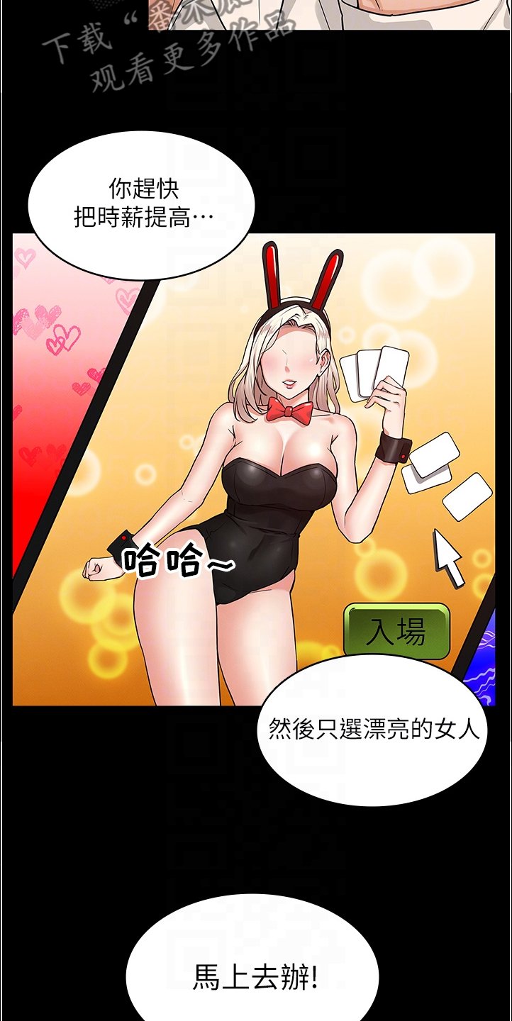 第37章：以前怎么没发现
