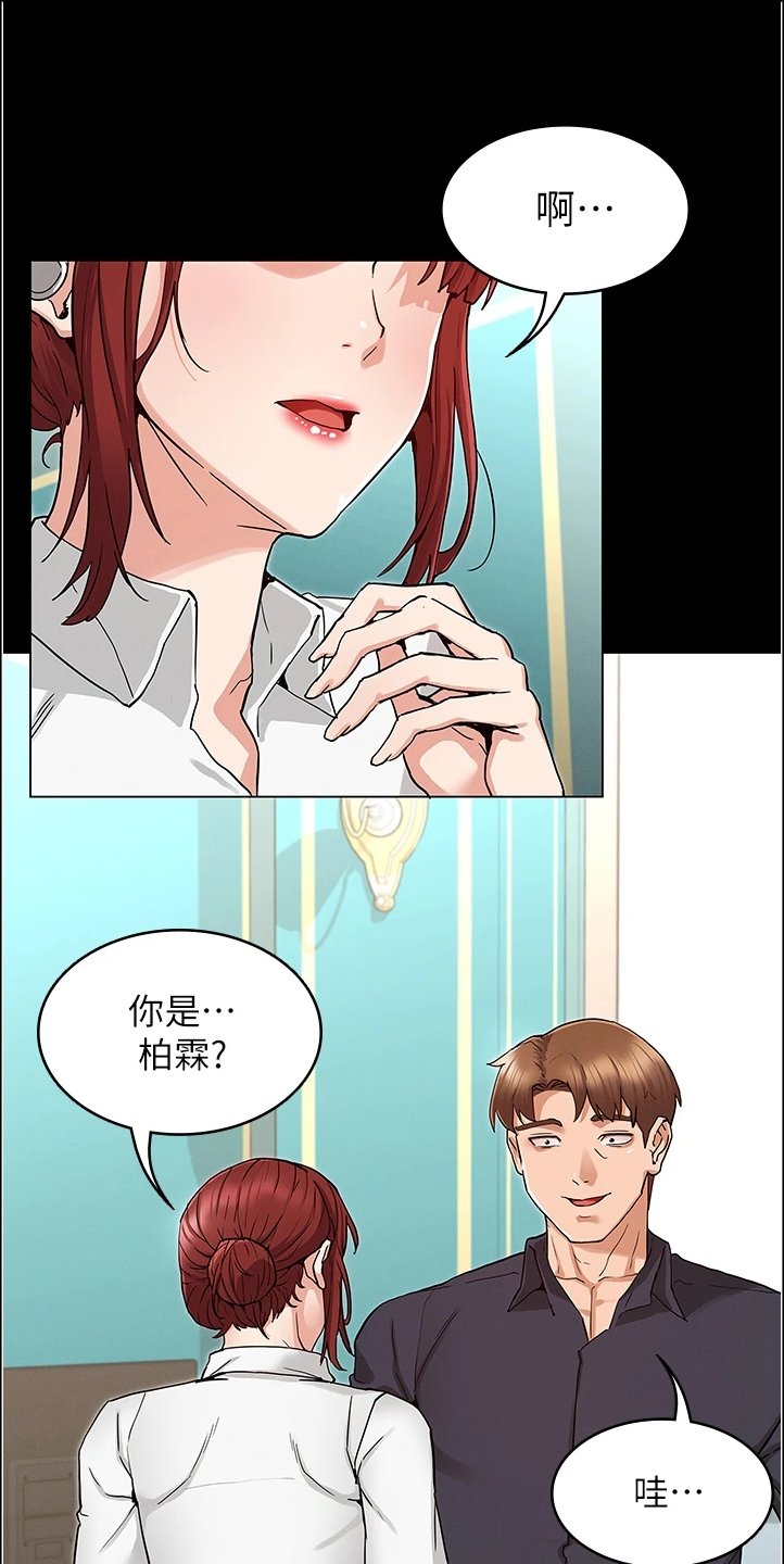 第38章：动心思