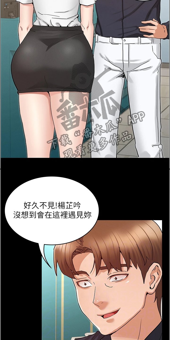 第38章：动心思