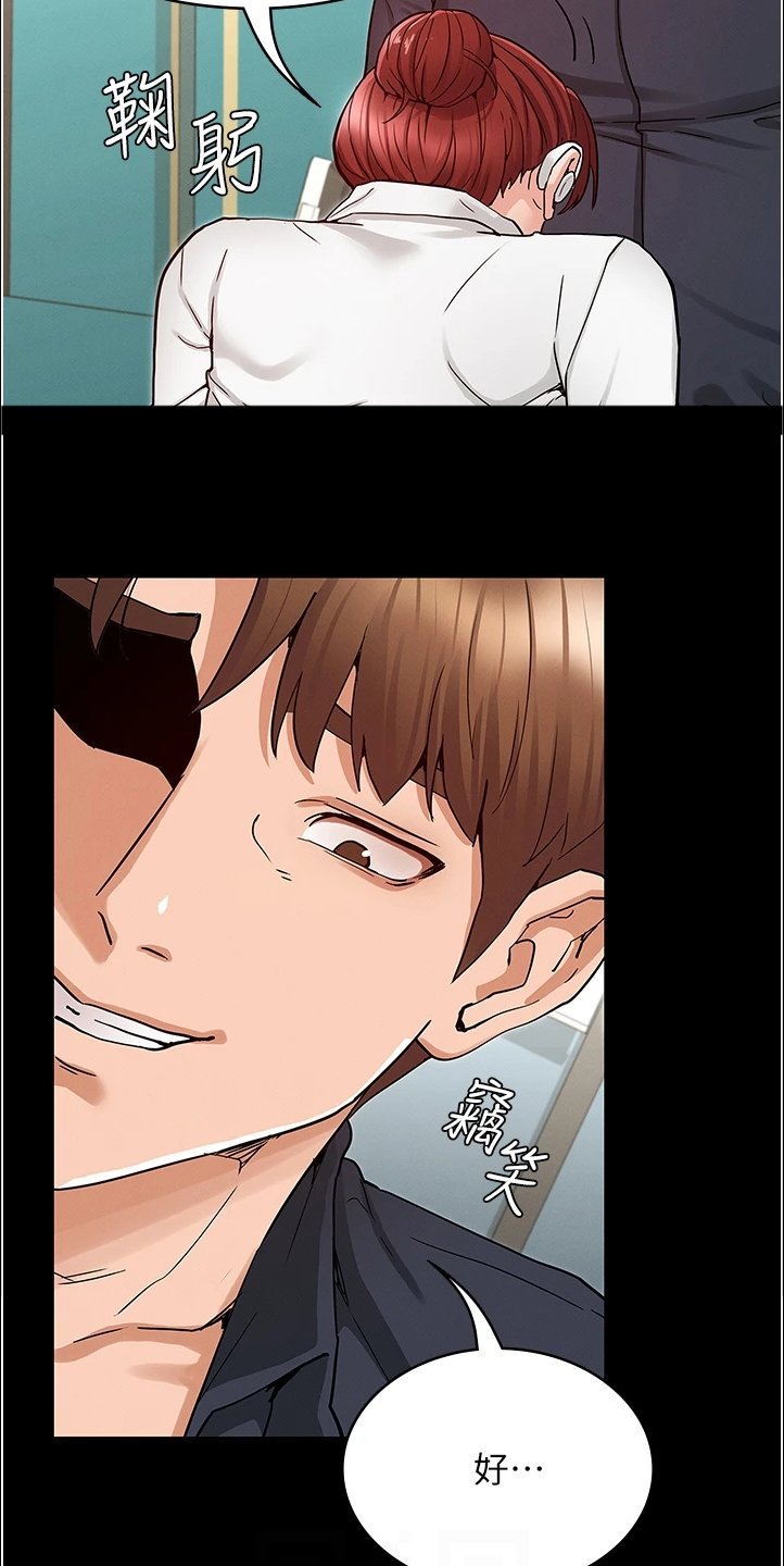 第38章：动心思