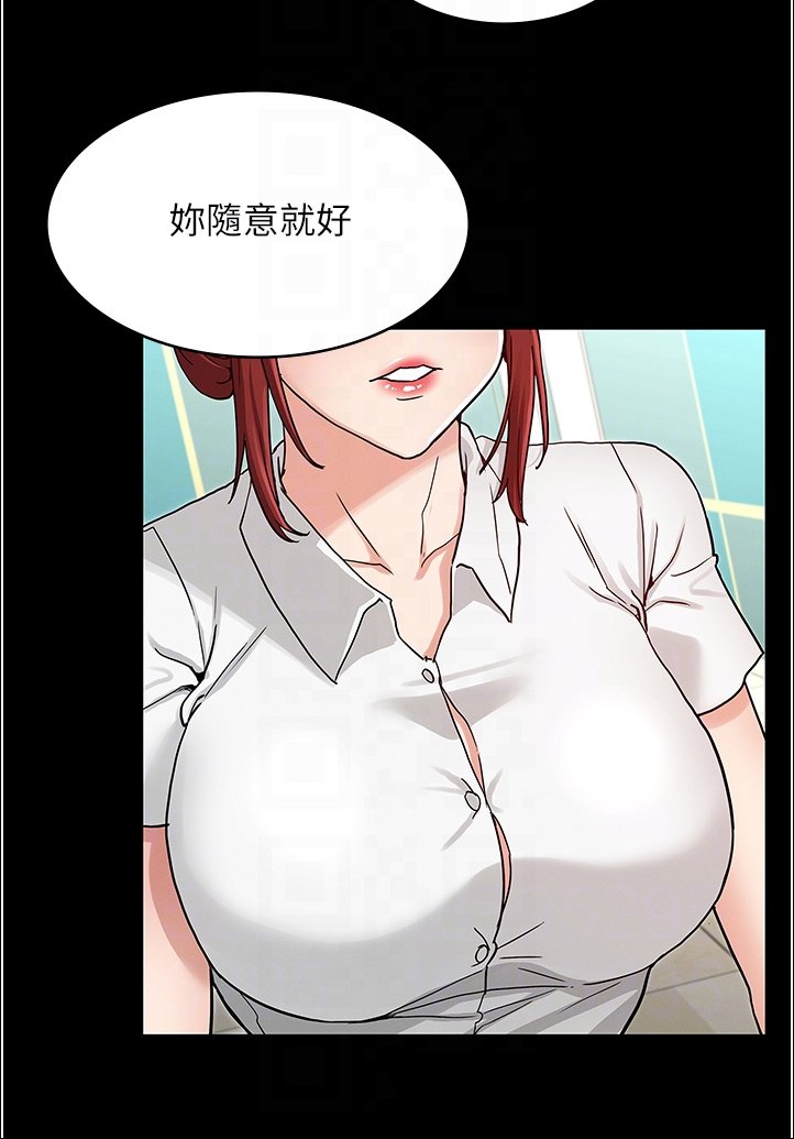 第38章：动心思