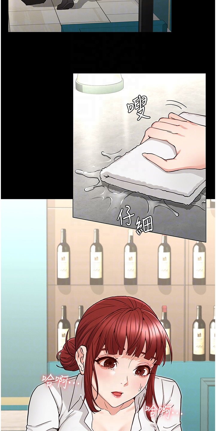 第38章：动心思