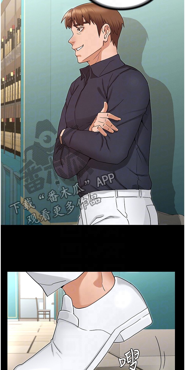 第38章：动心思