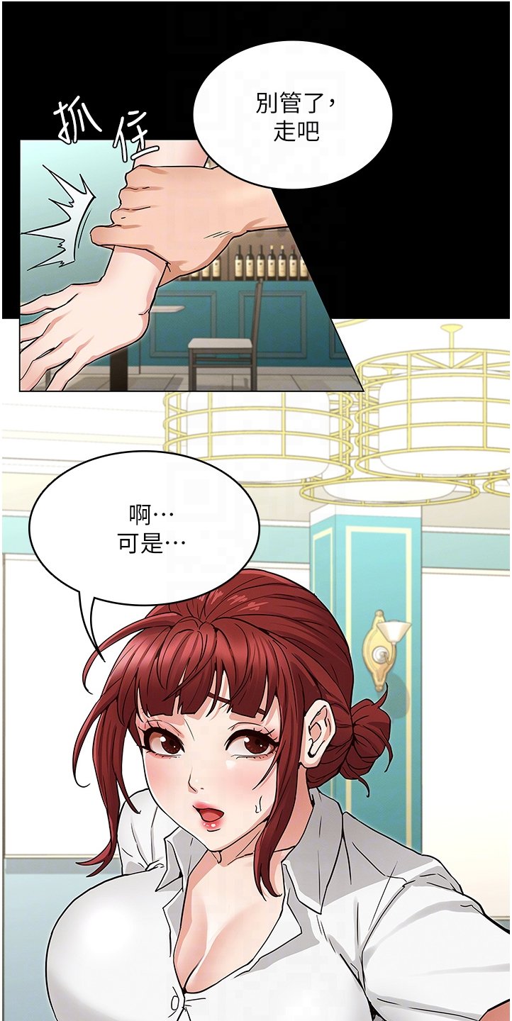 第38章：动心思