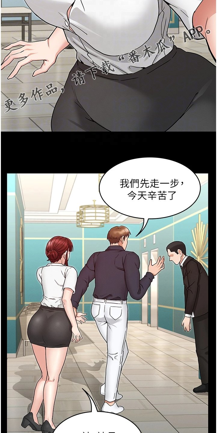 第38章：动心思
