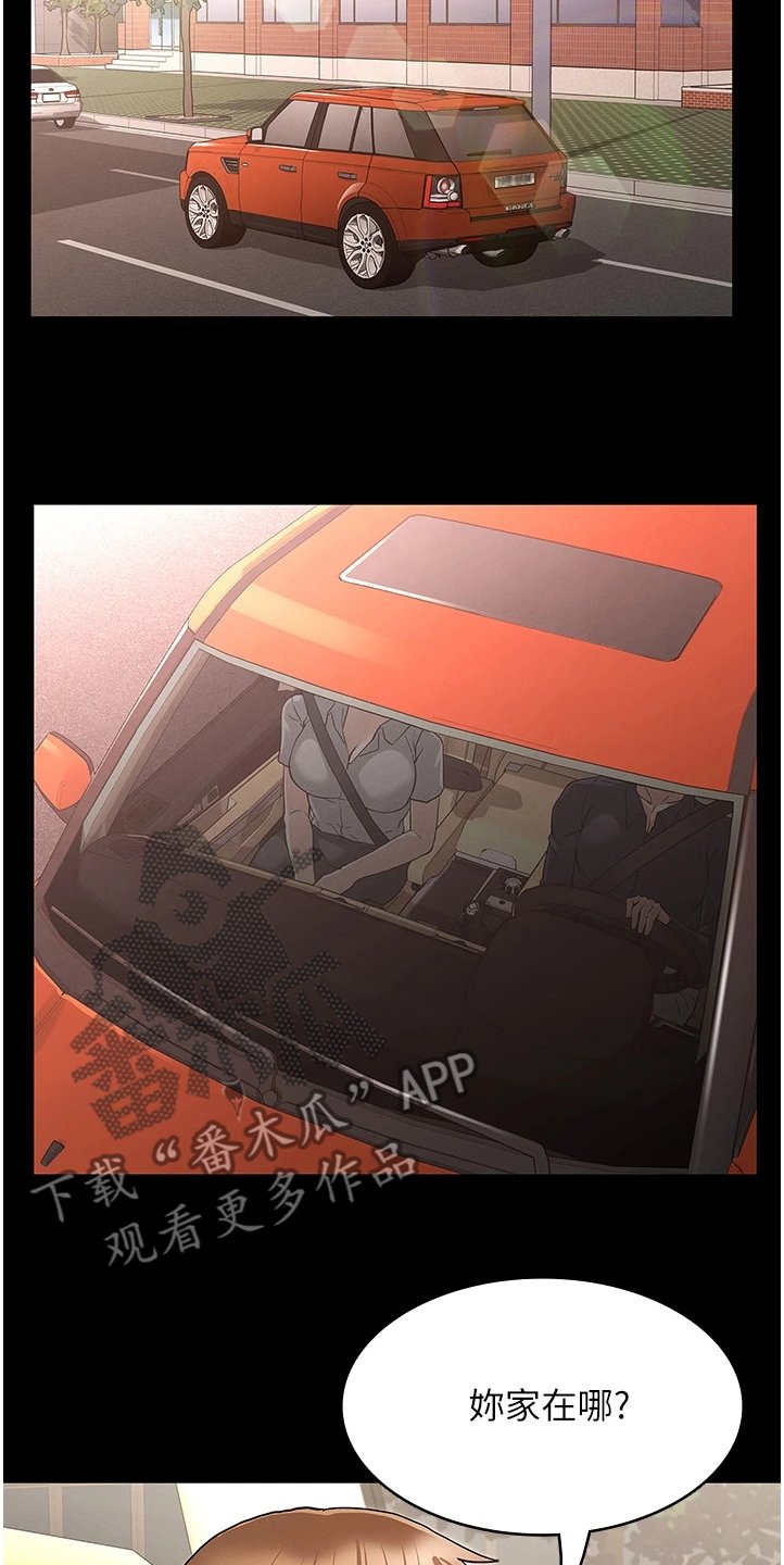 第38章：动心思