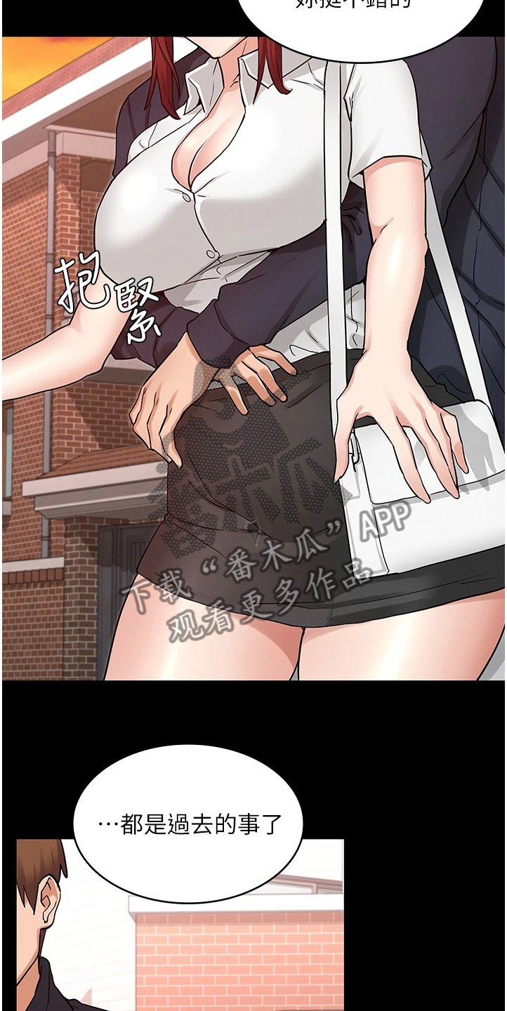 第39章：得手