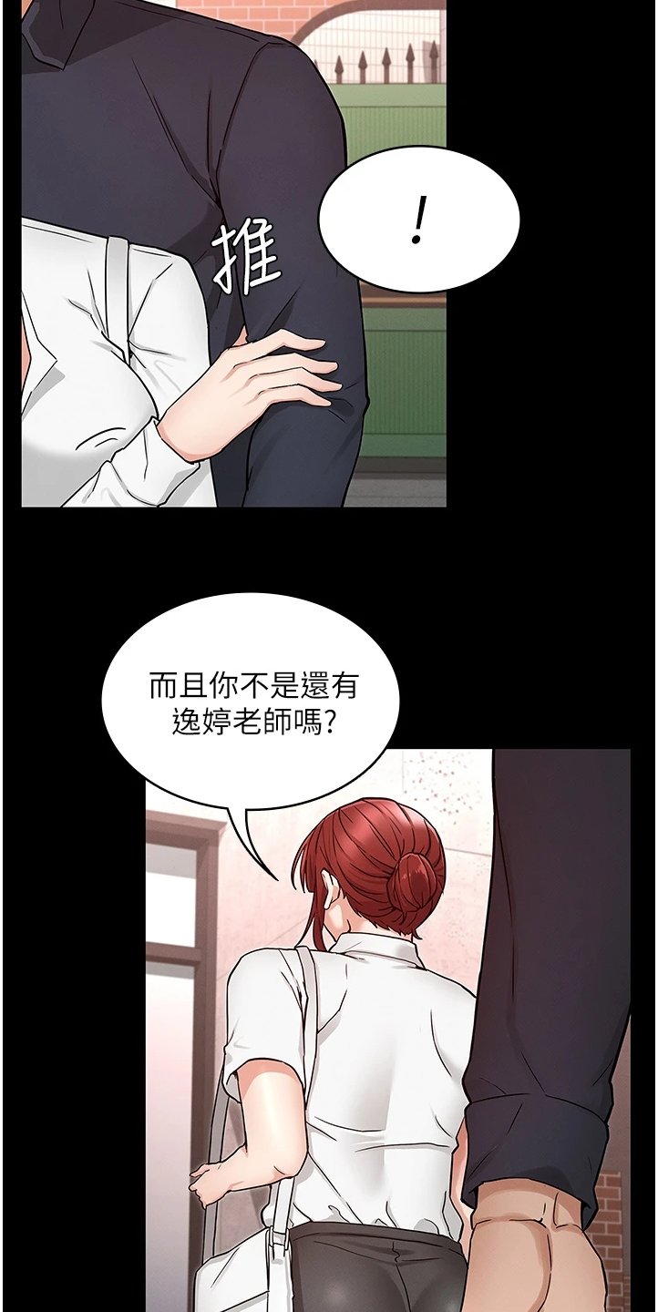 第39章：得手