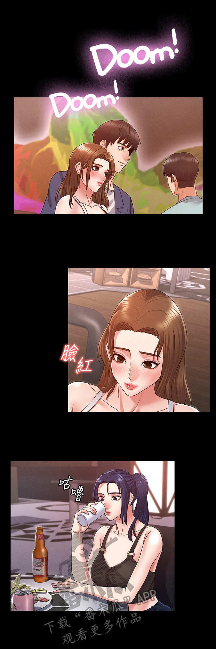 第4章：搭讪