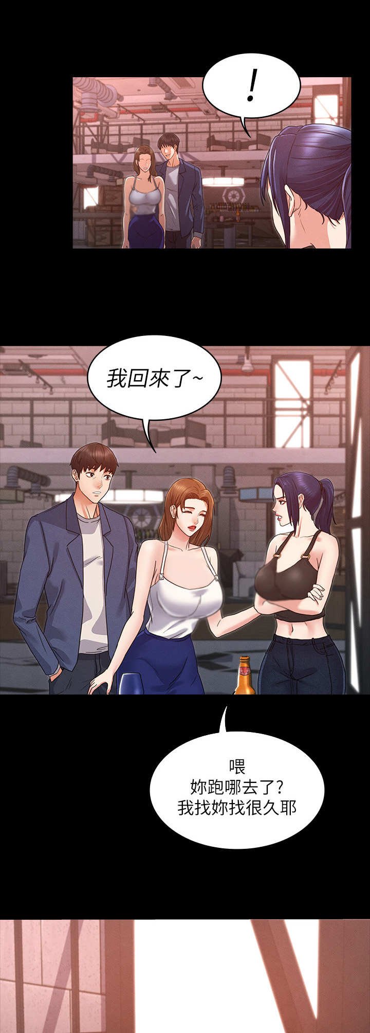 第4章：搭讪