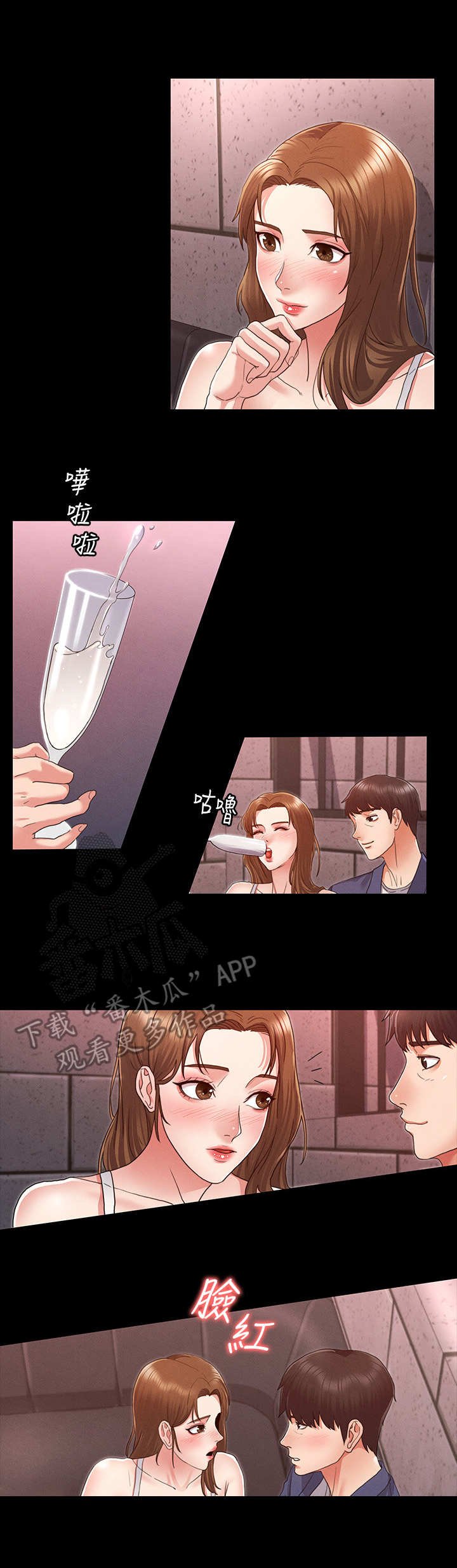 第6章：钓大鱼