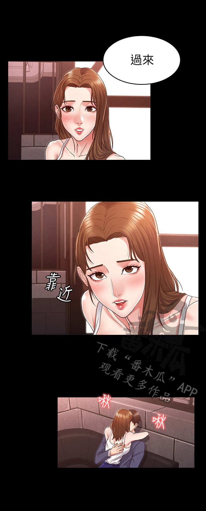 第6章：钓大鱼