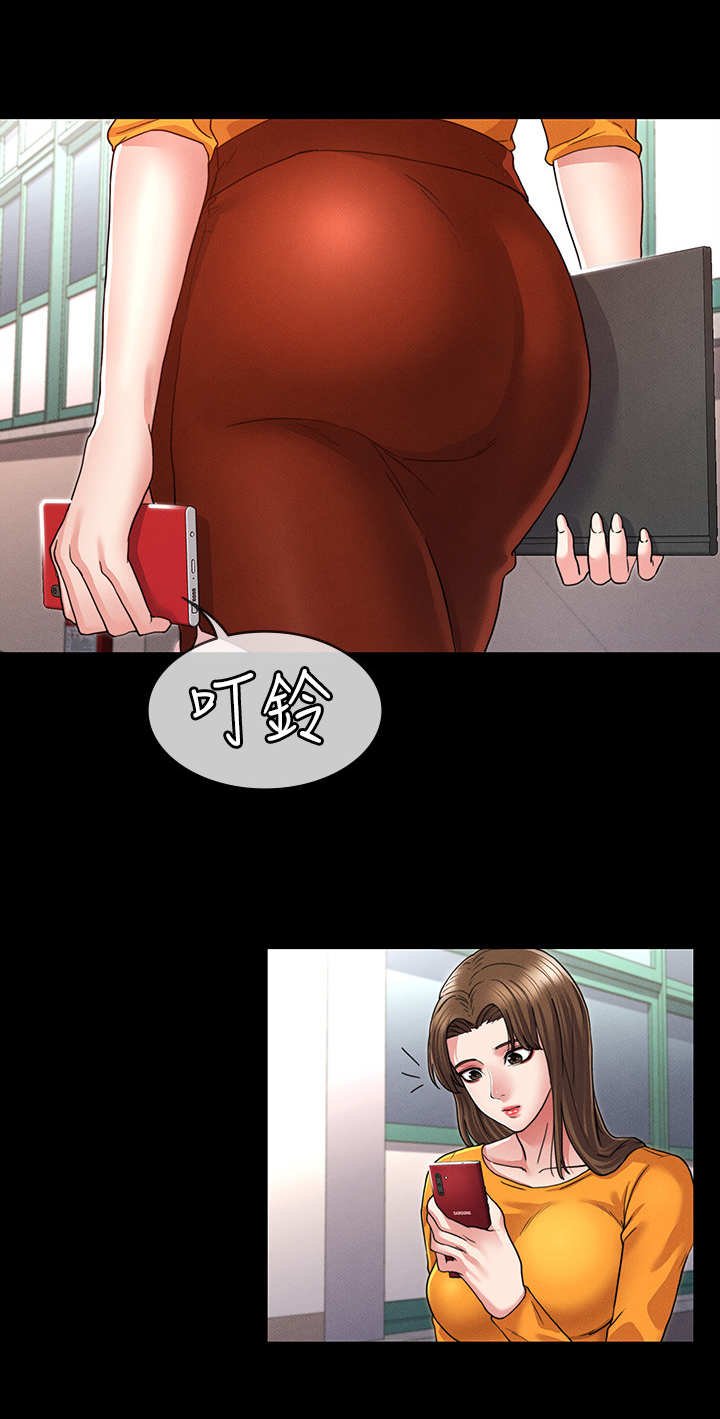 第7章：大好机会