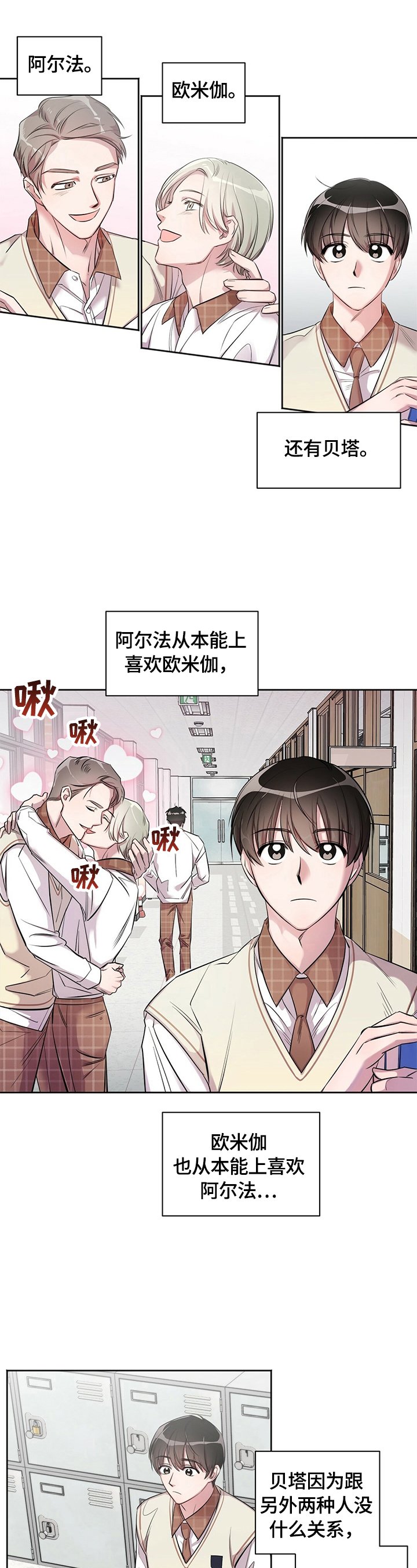 第1章：给钱