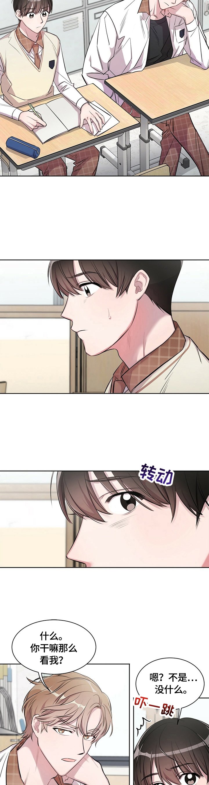 第1章：给钱
