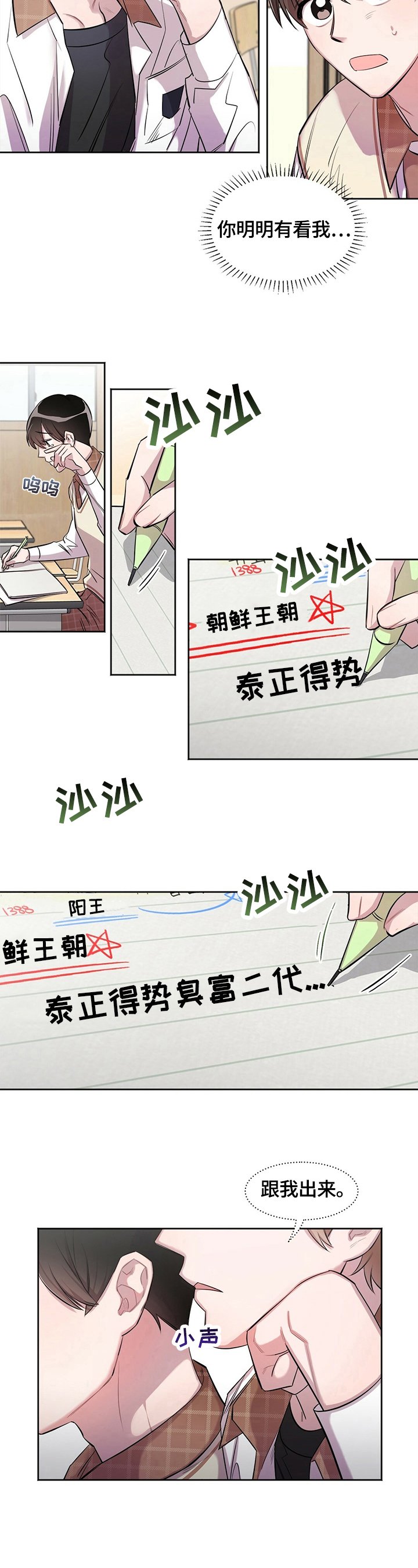 第1章：给钱