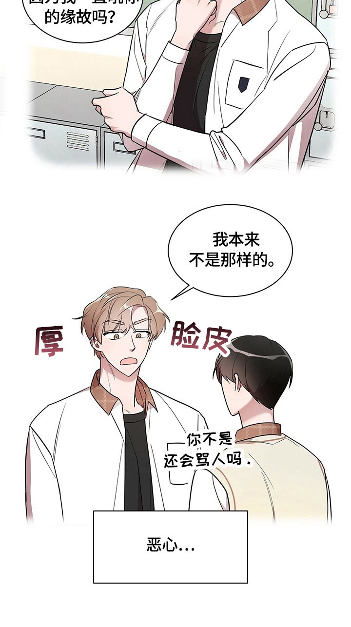 第10章：良好发展