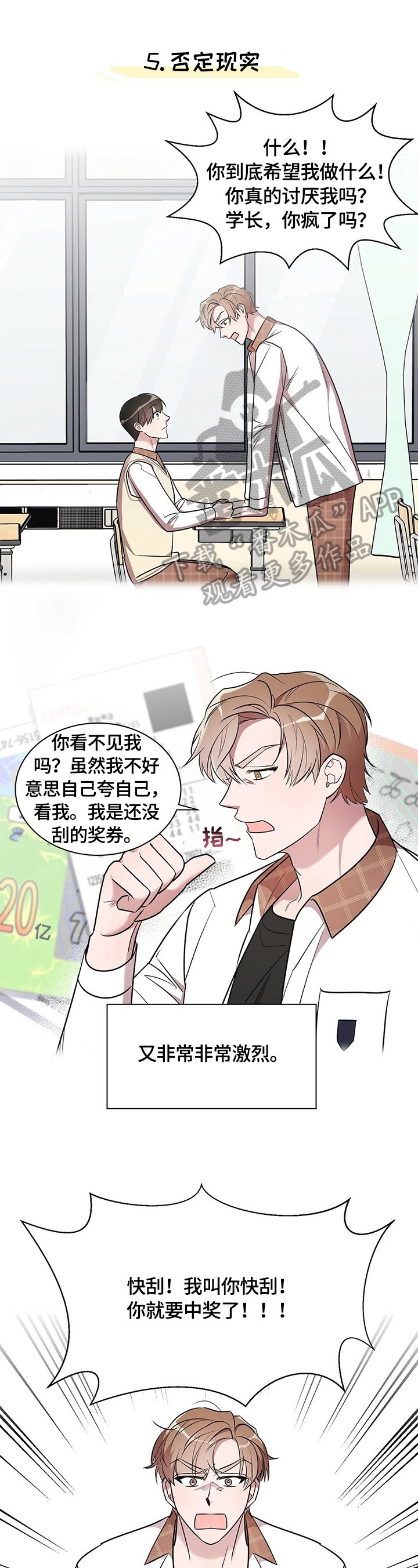 第10章：良好发展
