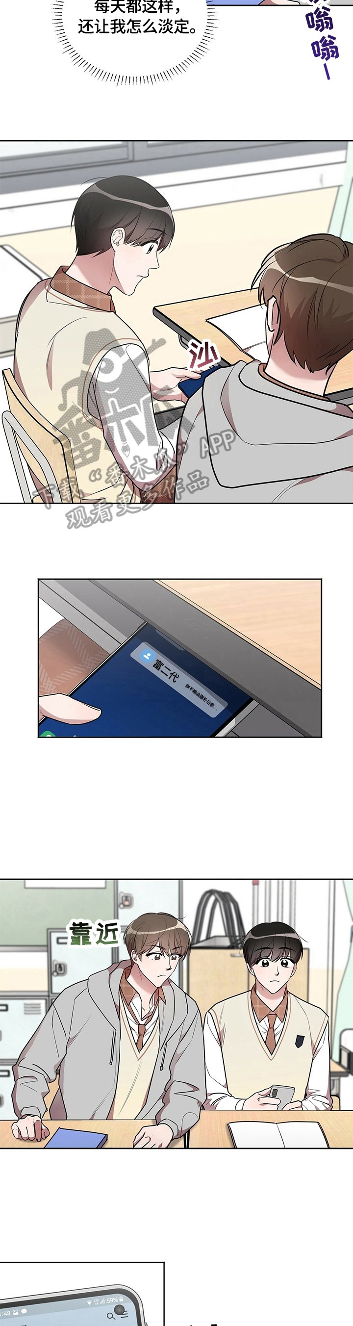 第10章：良好发展