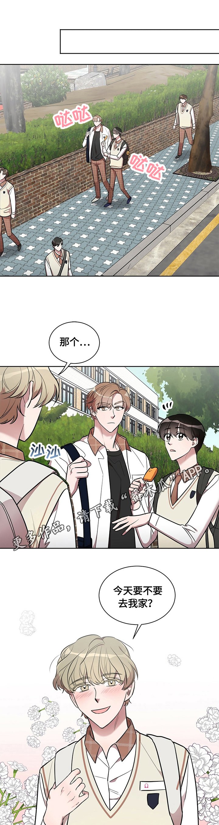 第11章：吃醋