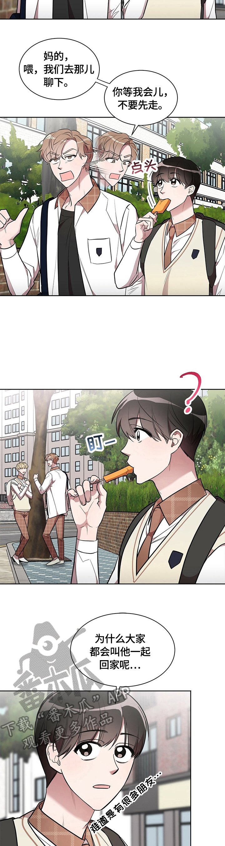 第11章：吃醋