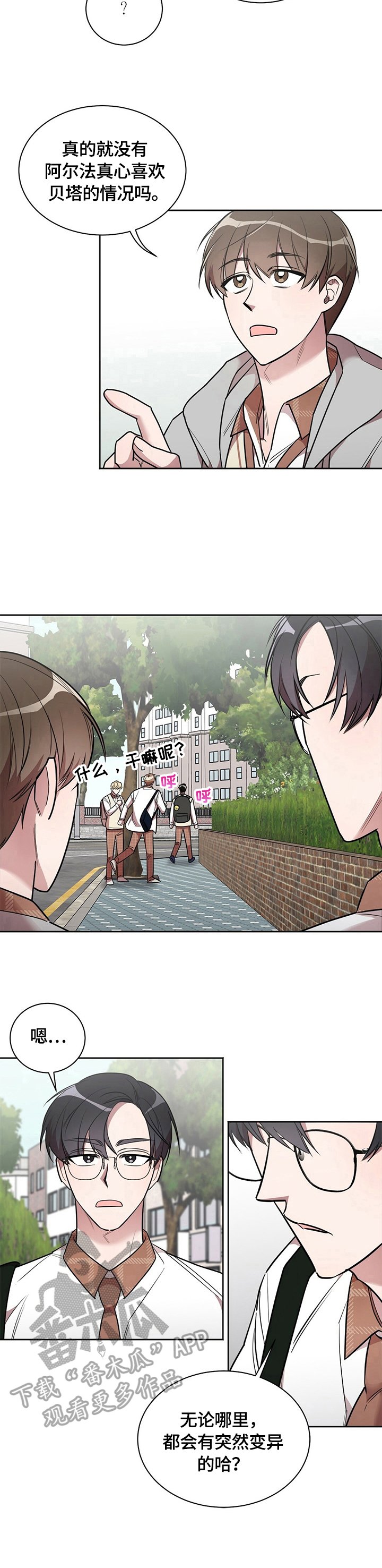 第11章：吃醋