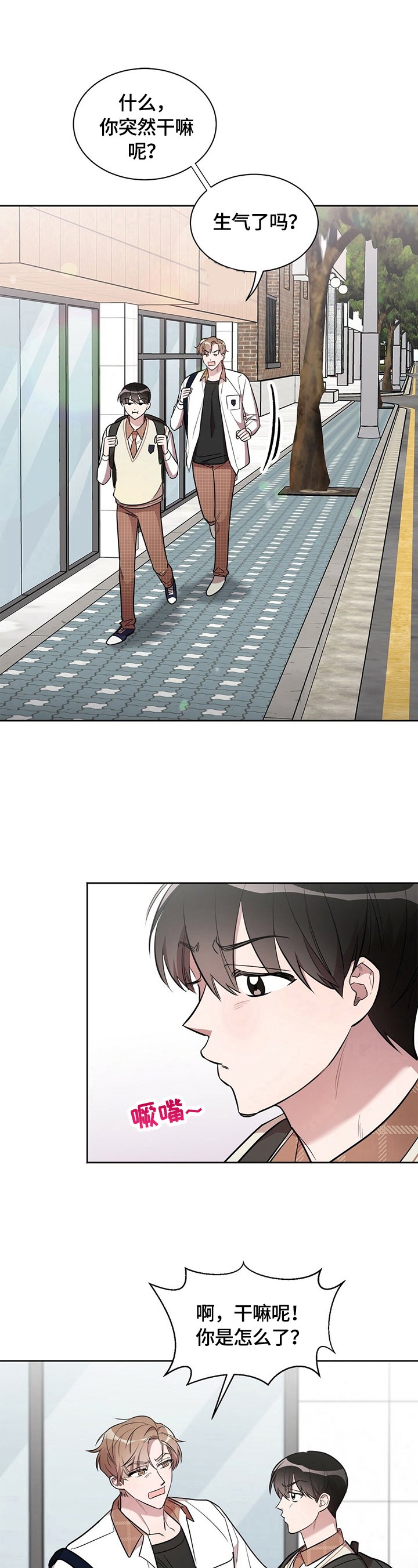 第11章：吃醋