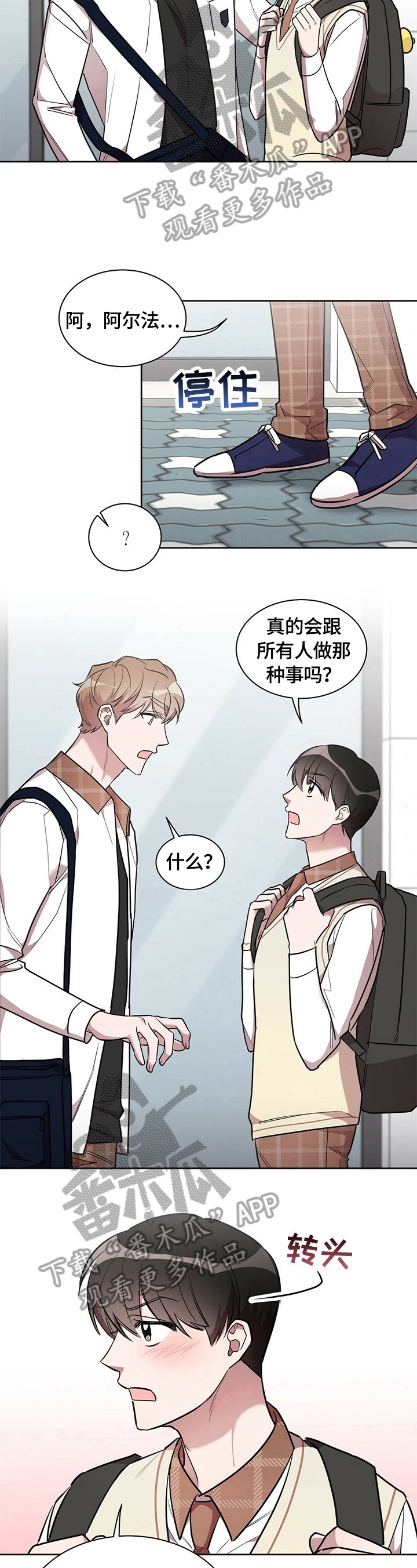 第11章：吃醋