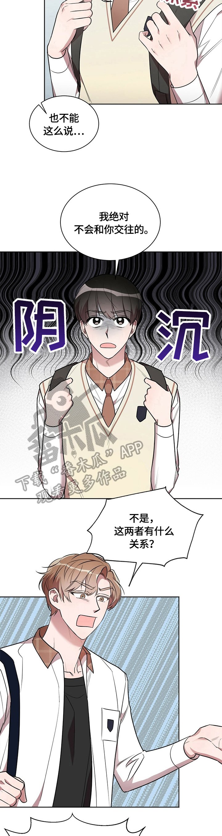 第11章：吃醋